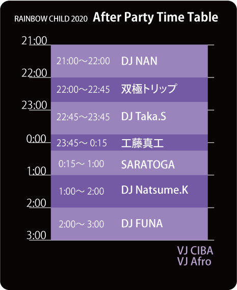 afterparty-timetable2016